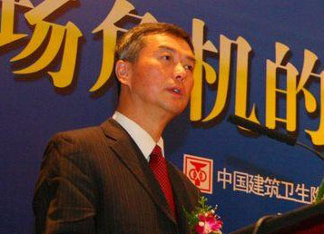 上一篇：缪斌 中国建筑卫生陶瓷协会副会长、秘书长