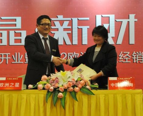 下一篇：欧洲之星营销中心开业 “造星计划”即将落地