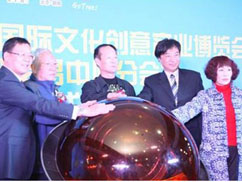 上一篇：北京文博会 艺术精品展览轮番举办