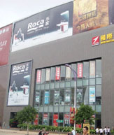 下一篇：昆明：店员素质成推广瓶颈