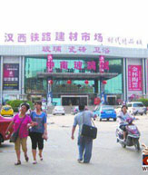下一篇：武汉：喷墨瓷砖风靡高端卖场