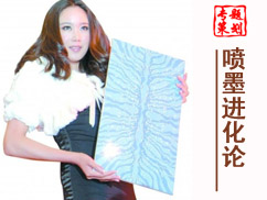 上一篇：【专题策划】系列报道1:深度解读喷墨时代