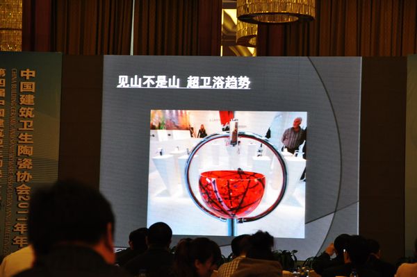 下一篇：陶瓷洁具年会现场