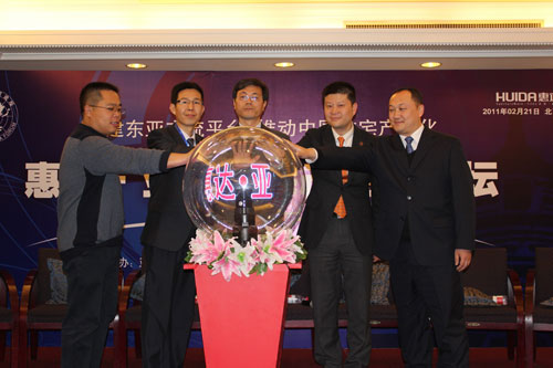 上一篇：惠达·亚太住宅产业化（北京）论坛落幕 市场广阔标准待出