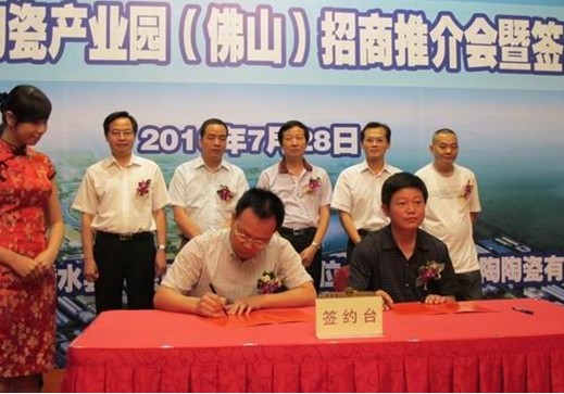 下一篇：湖北浠水借力打造中部地区最大陶瓷生产基地