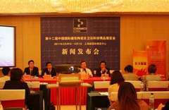 下一篇：顶级瓷砖卫浴品牌 上海新春惊艳首秀