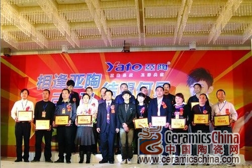 上一篇：亚陶举行“相逢亚陶 结盟何炅”品牌战略发布会