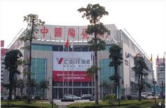 上一篇：2011陶瓷卫浴市场遇阻 冷在哪里?