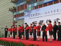 下一篇：“中国元青花瓷片标本展”在北京隆重举行