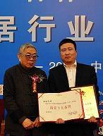 上一篇：东鹏瓷砖