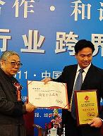 下一篇：冠珠陶瓷