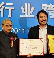 上一篇：将军陶瓷