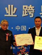 上一篇：依诺磁砖