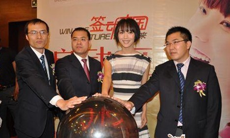 上一篇：新中源卫浴：签约影星王珞丹 推动品牌跨越式发展