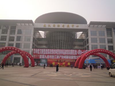 下一篇：武汉新型装饰建筑材料暨春季品牌家装展今日开幕
