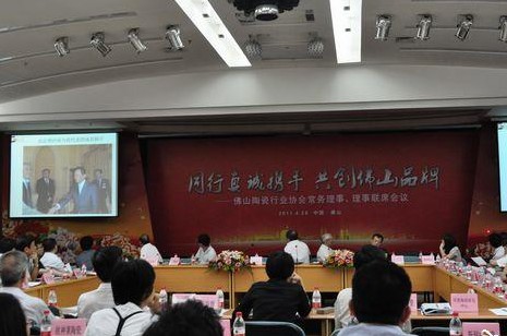 下一篇：佛山陶瓷协会牵头办泰国展 引领陶企抵制反倾销
