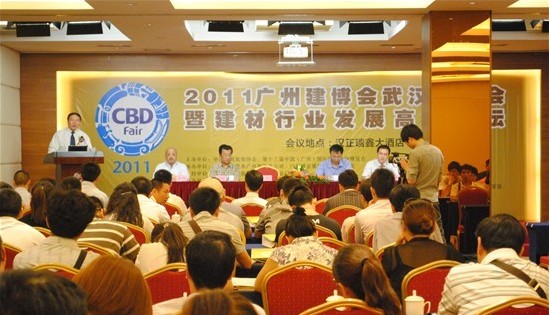 下一篇：第十三届建博会武汉推介会在汉正成功举行
