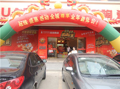 下一篇：陶瓷“冠”头马王堆店喜换新颜  开业钜惠“珠”润星城