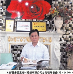 下一篇：陈春盛:将自主连锁品牌进行到底