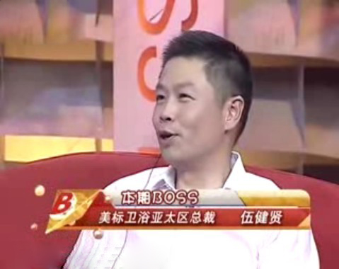 上一篇：【视频】美标伍健贤：重塑美标竞争力