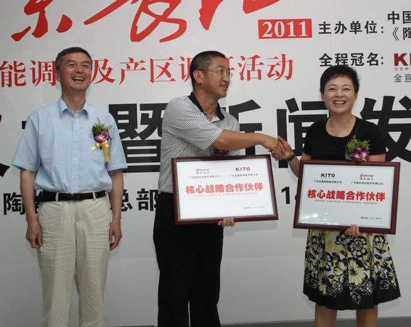 上一篇：金意陶行业独家冠名全国瓷砖产能调查活动