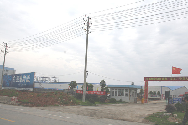 上一篇：外部“骚客”不断 岳阳建陶企业发展备受困扰