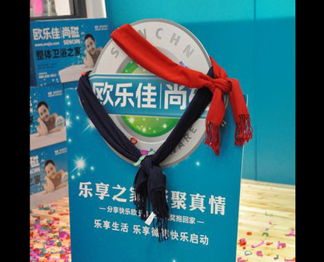 上一篇：欧乐佳•尚磁卫浴发布新logo 微博营销建博会启动