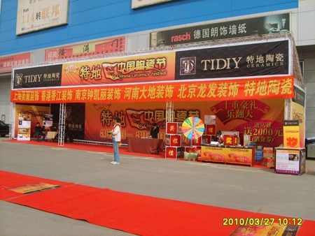 下一篇：网络涌现品牌旗舰店超低价抢市 陶企发急告澄清