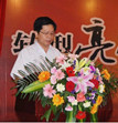 上一篇：岳阳金达雅陶瓷有限公司总经理黄戴荣