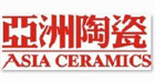 上一篇：亚洲陶瓷控股有限公司