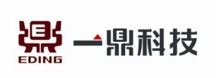 上一篇：广东一鼎科技有限公司