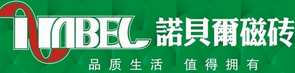 上一篇：杭州诺贝尔集团有限公司
