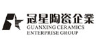 上一篇：冠星陶瓷企业集团
