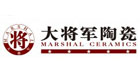 下一篇：大将军陶瓷