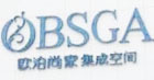 下一篇：欧泊尚家