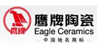 下一篇：鹰牌控股有限公司