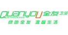 上一篇：全友卫浴