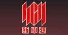 上一篇：新中源陶瓷