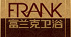 下一篇：富兰克卫浴