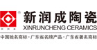 下一篇：新润成陶瓷