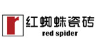 下一篇：红蜘蛛瓷砖