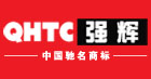 下一篇：强辉陶瓷