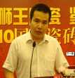 上一篇：狮王陶瓷副总经理