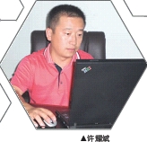 下一篇：许耀斌：商家要勇于表达自己