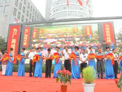 下一篇：超6000买家热捧中原首届建材家具万商加盟大会