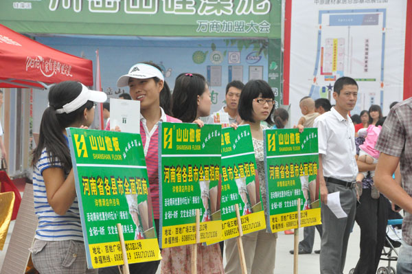 上一篇：努力宣传-中原首届建材家居万商加盟大会