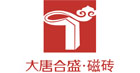 上一篇：大唐合盛瓷砖