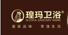 上一篇：瑝玛卫浴