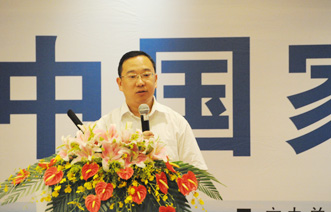 上一篇：全国工商联房地产商会秘书长钟彬致辞