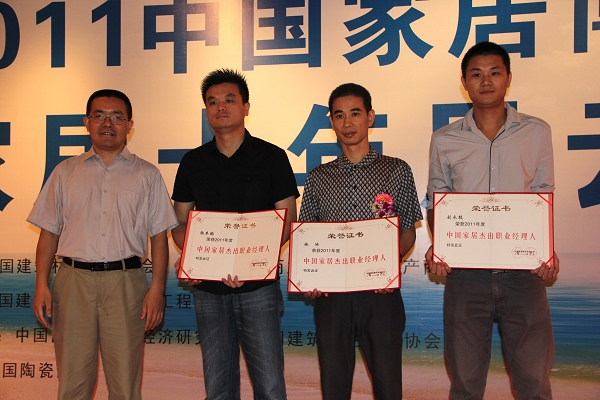 上一篇：中国家居杰出职业经理人